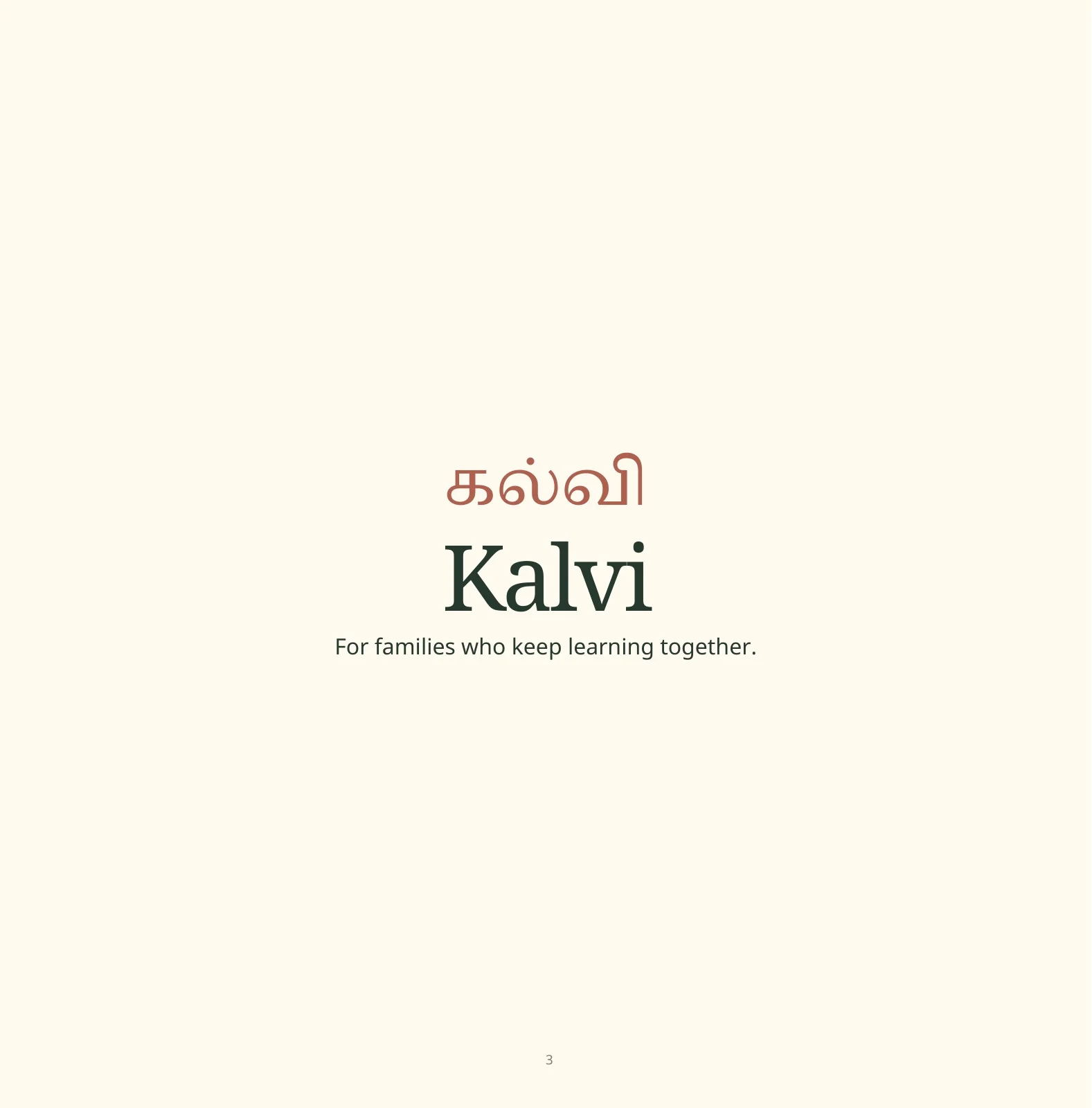 Preview of Kalvi: Learning That Lasts, page 3